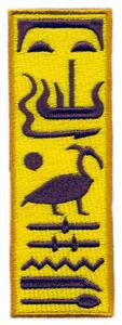 Hieroglyphic Bookmark