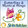 Butterflies and Mystical Wings - Pack