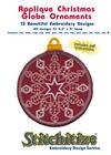 Applique Christmas Globe Ornaments