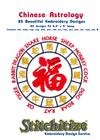 Chinese Astrology