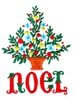 Noel and Small Tree