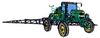 Sprayer - smaller