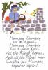 Humpty Dumpty