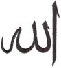 Allah