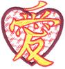 Heart Tattoo