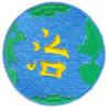 World Peace